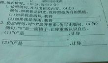 关于人物动作的句子