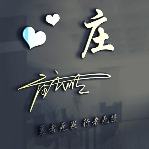 2019年的英语个性签名