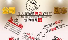 房产销售公司的口号