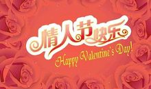 2019恋人祝福语大全