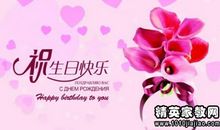 新年祝福语致闺蜜