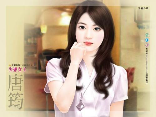 现代小说中对美的描述