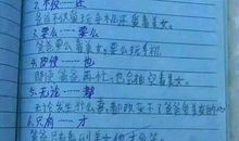 自己造句大全集