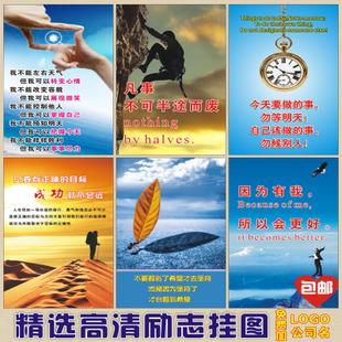 酒店企业文化口号