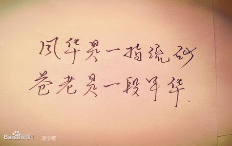 描述一个非常艺术的句子