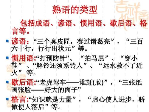 关于多少人有力量的谚语