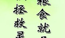 工厂早会口号大全