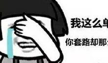 逗老婆开心的笑话