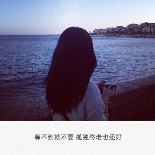 人生感悟句子伤心