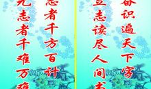 五年级名言警句大全