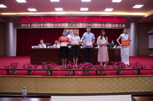 对三好学生的赞美