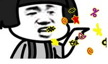 抖音上的句子搞笑