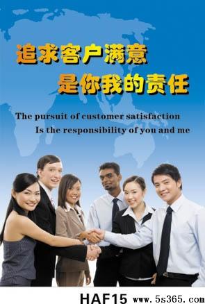 房地产销售人员的励志口号