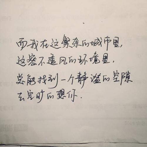 漂亮合理的句子