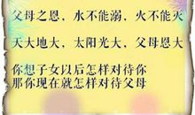 心情着急的谚语