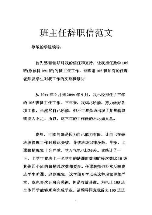 2019年致客户问候