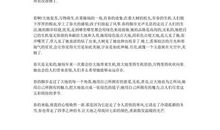 描写春天的好句