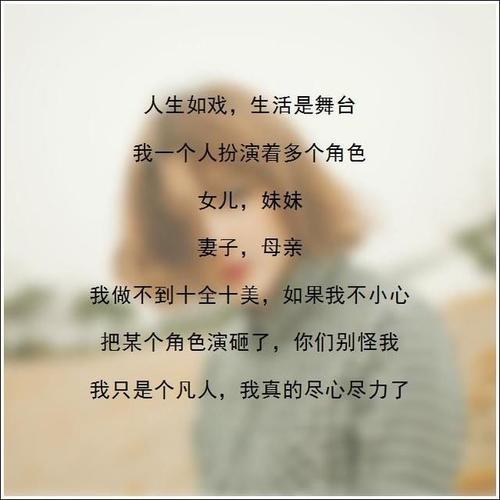 青年朋友圈的句子