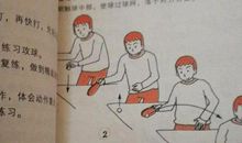 跟阳光有关的体育口号