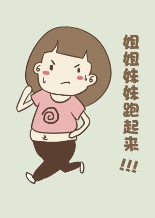 颤音经典句子鼓舞人心