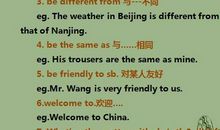 英语中考必背谚语