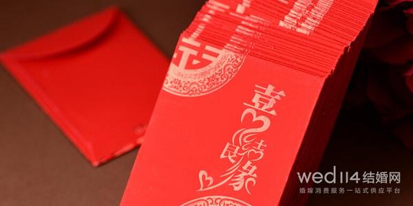 圣经婚礼的祝福