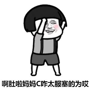 Tik Tok最热门的句子有趣