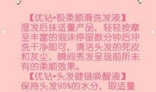 朋友祝福语2019友情篇