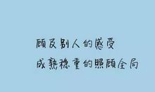 朋友圈推荐的说说