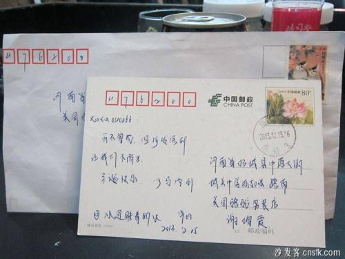 高中女生的祝福