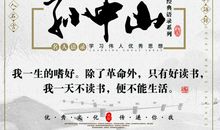 忘了过去的谚语