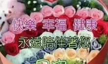 2019年微信祝福语大全