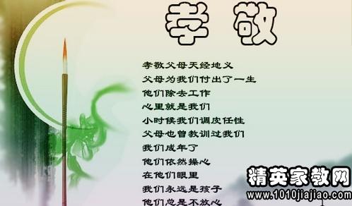 照顾别人的名言