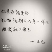 情感复杂的句子