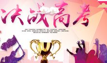 房地产霸气的口号