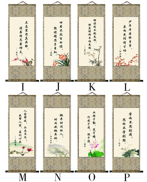 关于说服学习的箴言