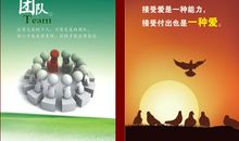 房产销售个人口号