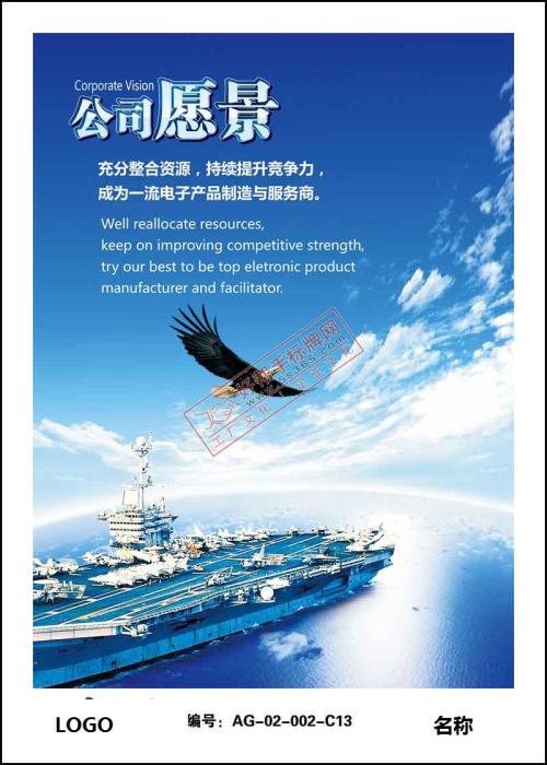 房地产公司口号