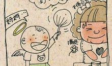 孩子成长的句子