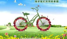 关于绿色环保标语