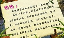 描写母爱伟大的句子