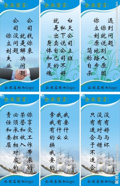 房地产经纪人励志口号