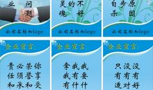 房产中介励志口号大全