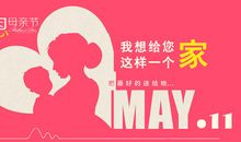 2019年给同学的祝福语大全