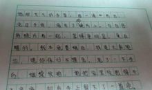 关于母爱的好词好句