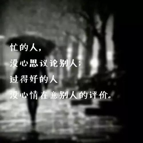 无奈地压抑抱怨和说句子