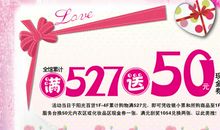 七夕送礼物祝福语