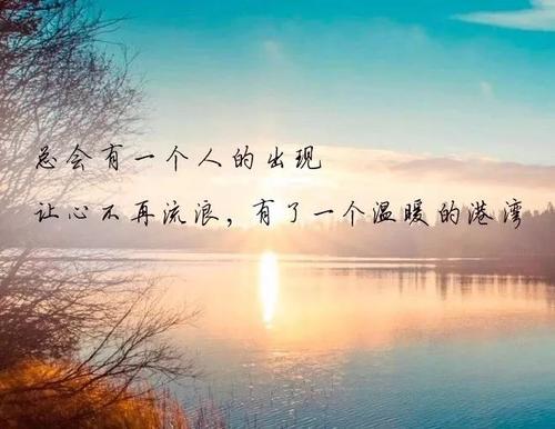 一刻的朋友签名珍惜句子