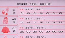 一年级可以造句大全