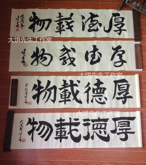 工作室一周年问候